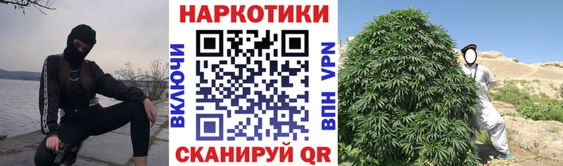 Где купить Невельск Бошки Шишки  Альфа ПВП  АМФ  блэк спрут ONION  Кетамин  Гашиш  Меф 