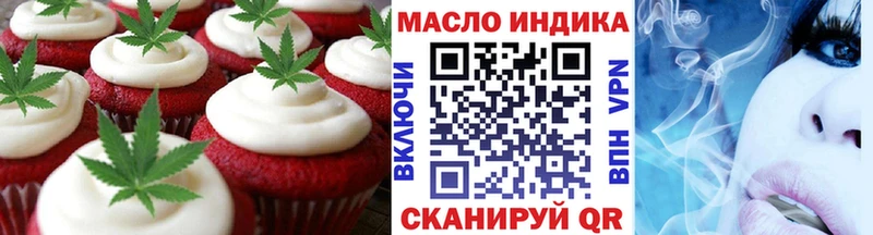 Canna-Cookies конопля  Невельск 