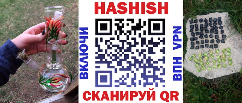где купить наркотик  Невельск  Гашиш AMNESIA HAZE 
