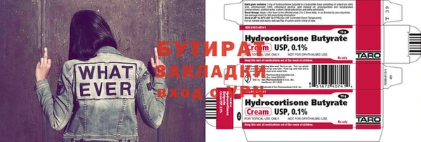 таблы Лабытнанги