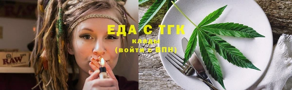 бутират Ладушкин