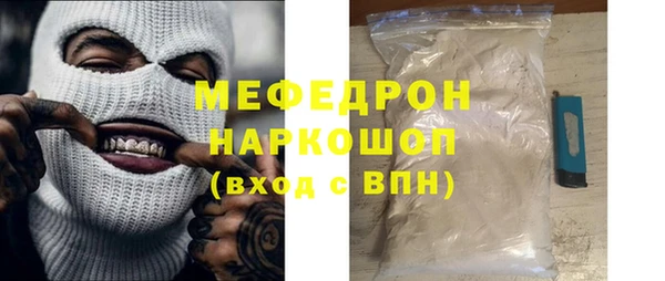 первитин Лагань