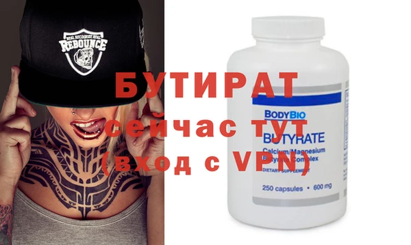сатива Лихославль