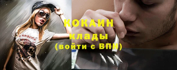 таблы Лабытнанги