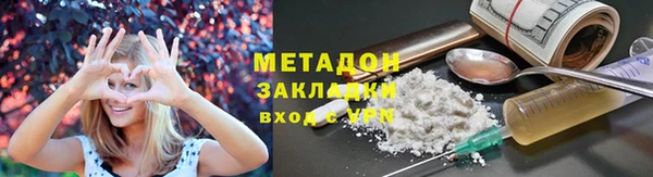 спиды Лиски