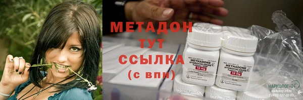 бутират Ладушкин