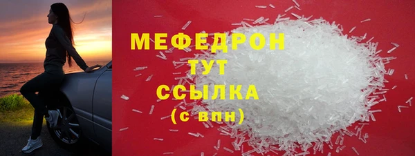 спиды Лиски