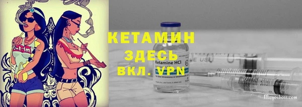 первитин Лагань