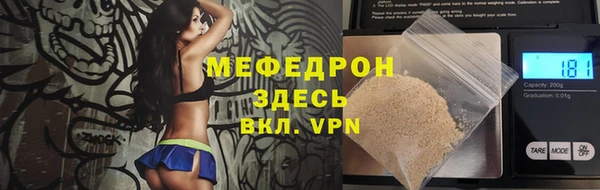 первитин Лагань