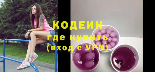 таблы Лабытнанги