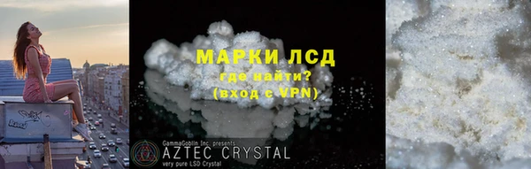 первитин Лагань