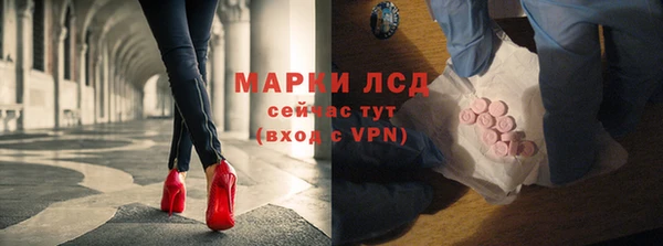 бутират Ладушкин