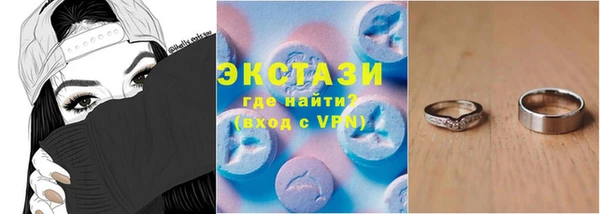 сатива Лихославль