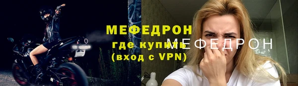 спиды Лиски