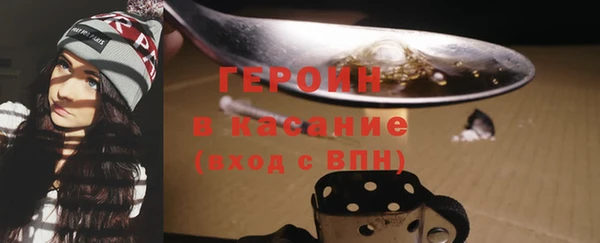 спиды Лиски