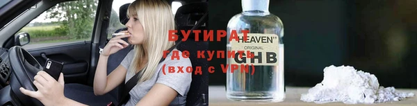 спиды Лиски