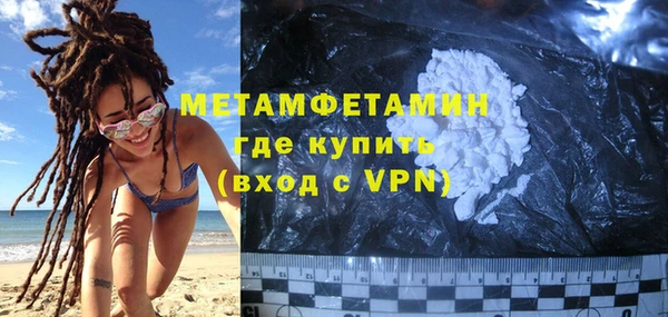 мяу мяу кристалл Нижний Тагил