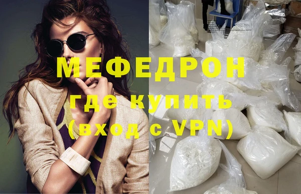 спиды Лиски