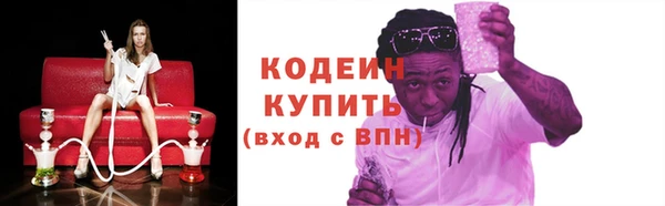 бутират Ладушкин