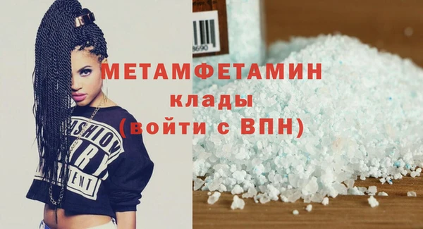 таблы Лабытнанги