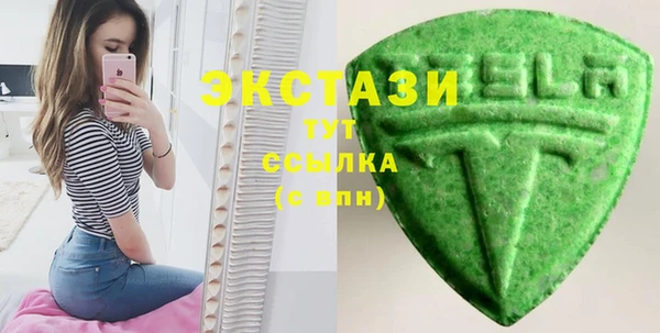 сатива Лихославль