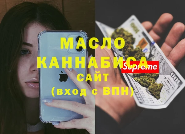 мяу мяу кристалл Чита