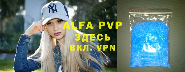 сатива Лихославль