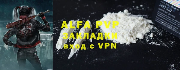 спиды Лиски