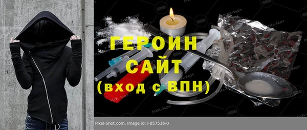 первитин Лагань