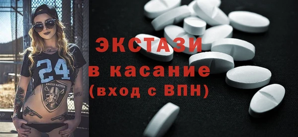сатива Лихославль
