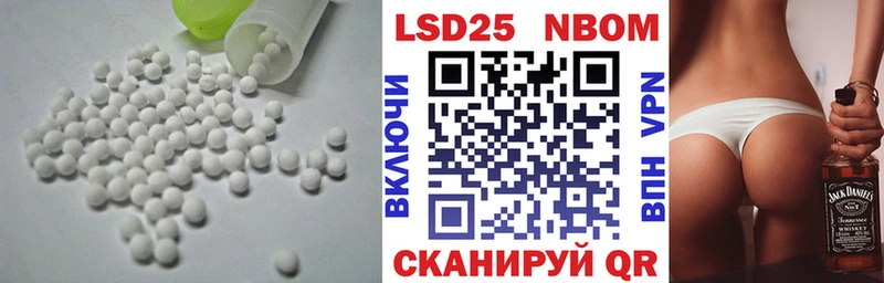 ЛСД экстази кислота  Невельск 