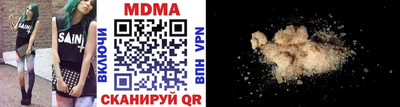 MDMA молли  Невельск 