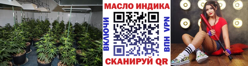 наркотики  Невельск  mega ТОР  ТГК THC oil 